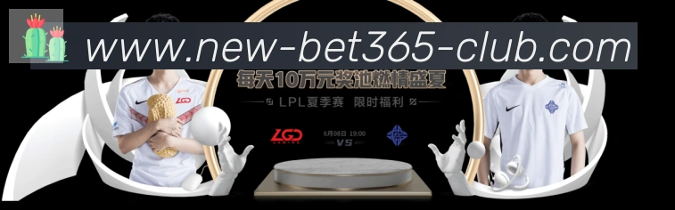 bet365在线体育APP 封面图